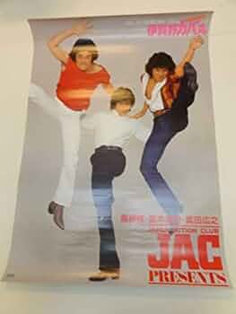 ★ベータビデオ　伊賀野カバ丸メイキング　黒崎輝/高木淳也/真田広之さん/JAC 伊賀野カバ丸 DVD 黒崎輝 高木淳也 真田広之 実写映画 JAC 千葉